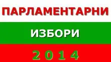 34% от гласувалите са заложили на преференциалния вот