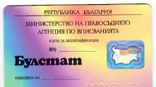 Бум на кражбите на фирми