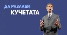 Водещият британски медиен експерт Алън Стивънс идва за семинар в края на месеца