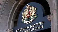 Министерският съвет решава за минималната работна заплата