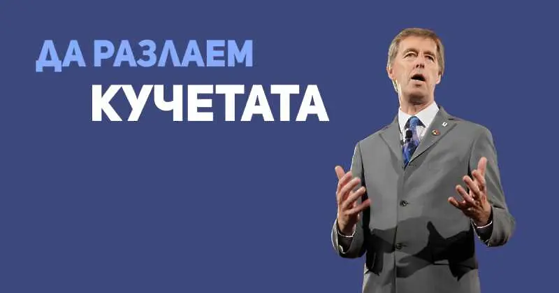 Алън Стивънс: Опцията Без коментар не трябва да съществува в бизнес комуникациите