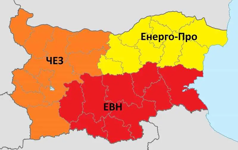 Глобяват EVN с 1 млн. лева за прихващане на пари от НЕК