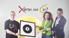 Джон Лоутън пита: Хепи ли Си?