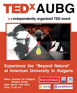 Американският университет организира TEDxAUBG  за четвърти път