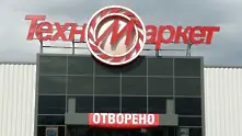 Едуардо Миролио придобива  „Техномаркет“ на 100%