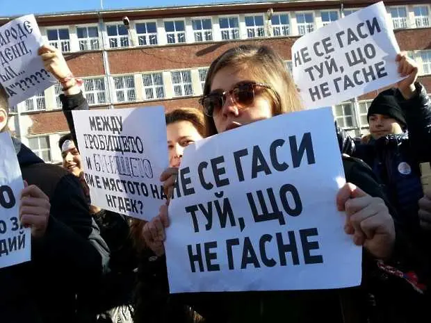 Протест на деца и родители против местенето на Класическата гимназия 