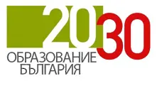 Български и европейски политици дават старт на инициатива за равен достъп до качествено образование