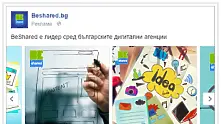 Ново поколение продуктова реклама във Facebook