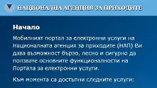 НАП пусна безплатно мобилно приложение за данъчни справки