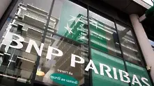 Хонконг глоби BNP Paribas за нарушения на борсата