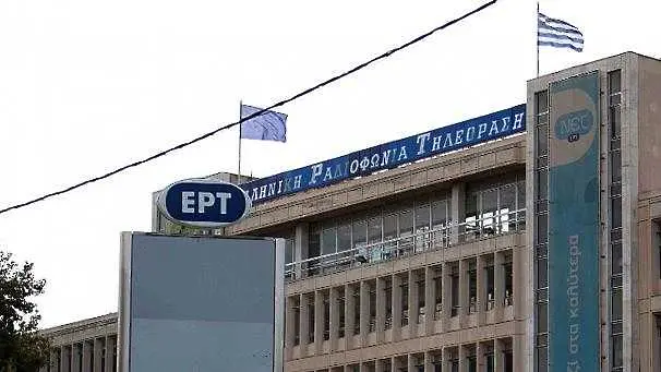 Гръцката ЕРТ отново в ефир