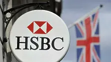 HSBC съкращава над 20 000 служители