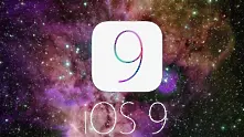 Apple представи новата платформа iOS 9