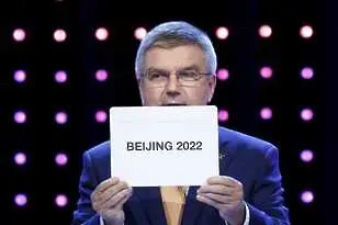 Избраха Пекин  за столица на зимната Олимпиада през 2022 г.