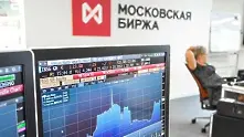 Московската борса спря работа на всички пазари