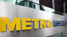  METRO GROUP дарява 300 000 евро в помощ за бежанците 