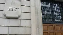 Кой ще управлява София по време на предизборната кампания