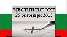 Софийска област и област София: Какво се промени, какво бихте искали да се промени?