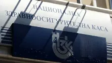 Двойно поскъпва възстановяването на здравните права