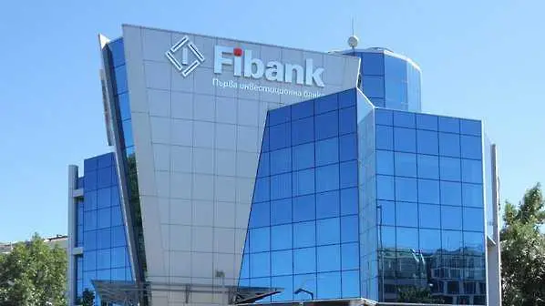 Fibank с нова организационна структура