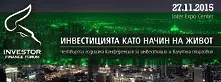 Лекс Ван Дам идва за четвъртия Investor Finance Forum