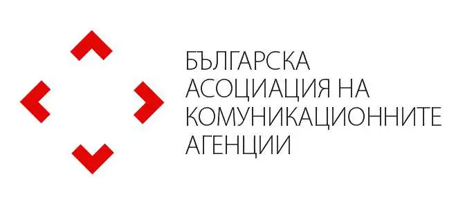 Нов председател на Българската асоциация на комуникационните агенции