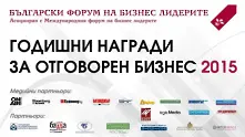 Отговорният бизнес надделява