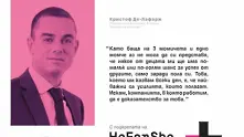 Шнайдер Електрик се включва в инициативата на ООН за равенство между половете