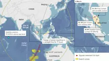 Две години след изчезването, съдбата на полета MH370 остава неизяснена