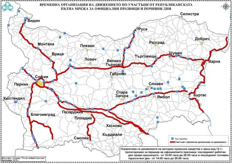 Спират тировете по магистралите от 14 до 20 ч. днес