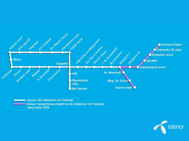 4G мрежа в столичното метро