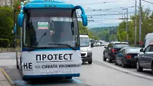 Около 150 автобуса се включиха в протеста срещу сивия сектор в бранша