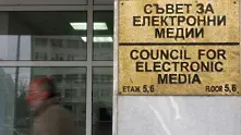 Розита Еленова и София Владимирова са новите членове на СЕМ