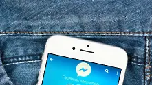 Потребителите на Facebook Messenger надхвърлиха милиард