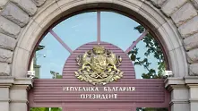 ГЕРБ се регистрираха за президентските избори