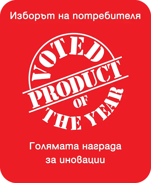 Кандидатстването за „Продукт на годината 2017“ вече е отворено