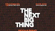 Водещи макроикономисти и анализатори в първата Bloomberg конференция The Next Big Thing 