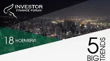 Investor Finance Forum идва с 5 тенденции в инвестициите и валутната търговия