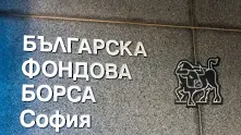 Водещите индекси търсят посока в сутрешните часове на БФБ