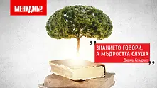 Най-четените статии и новини през 2016 - финал