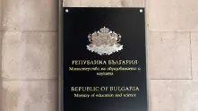 Просветното министерство призова кметовете: Удължете ваканцията, където се налага