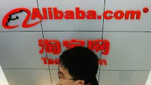 Филиал на Alibaba Group купува MoneyGram 