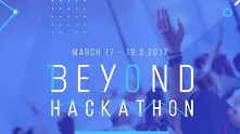 Стартира второто издание на Beyond Hackatho