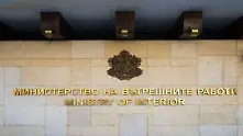 Главният секретар на МВР подаде сигнал в прокуратурата за отстраняването му