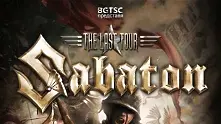 SABATON и ACCEPT ще разтърсят София утре