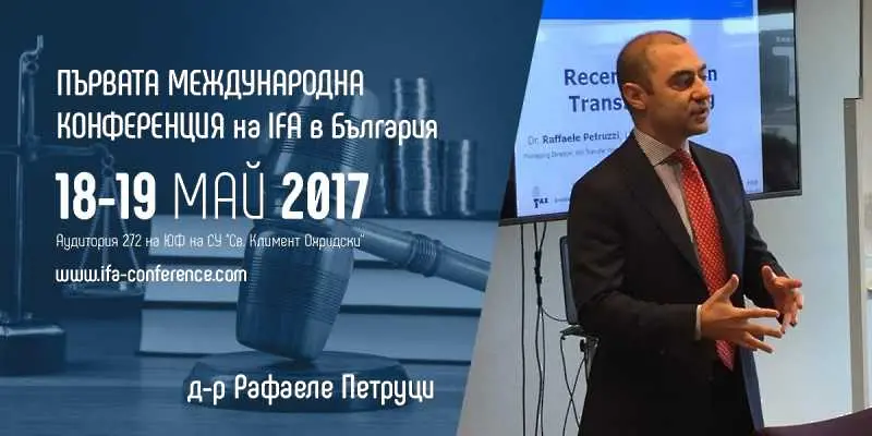 Компаниите днес се изправят пред множество международни данъчни проблеми