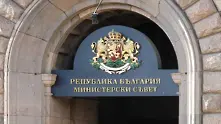 Зам.-министър подаде оставка заради компрометираща снимка от миналото