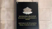 Разрушиха сграда от ученическия лагер в Равда, просветното министерство протестира