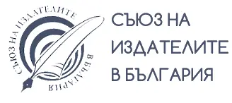 Декларация на Съюза на издателите за свободата на словото