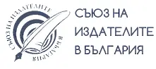 Декларация на Съюза на издателите за свободата на словото